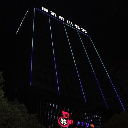 Boya Holiday Ξενοδοχείο Γκουανγκζού Εξωτερικό φωτογραφία